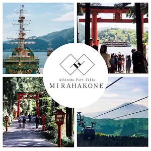 Ashinoko Port Mirahakone Japan