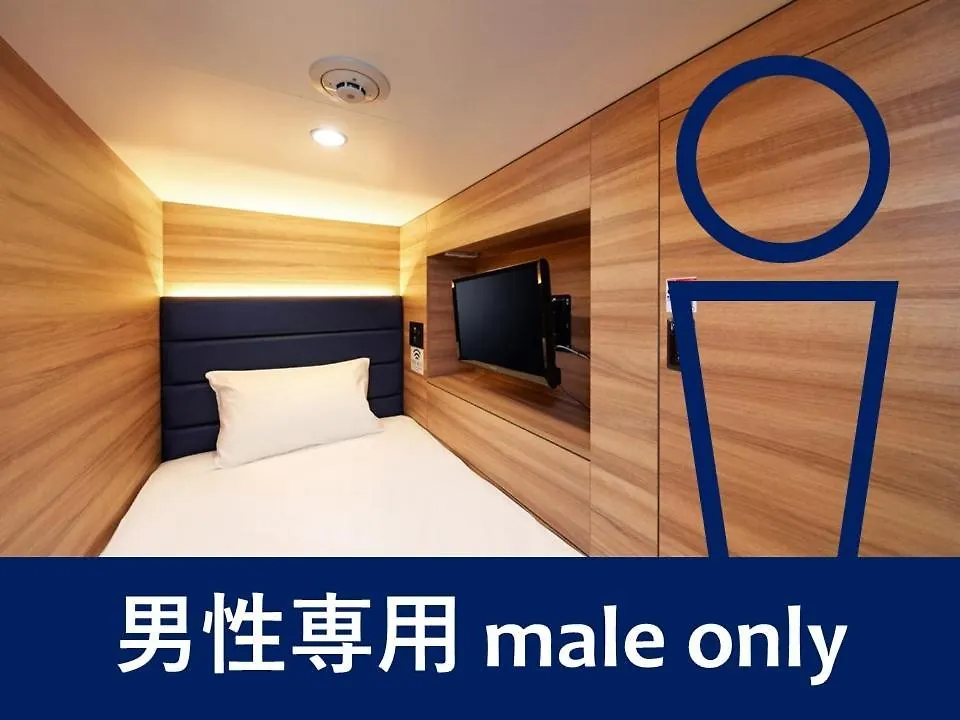 Smart Stay Shizuku Ueno Ekimae Tokyo Japan