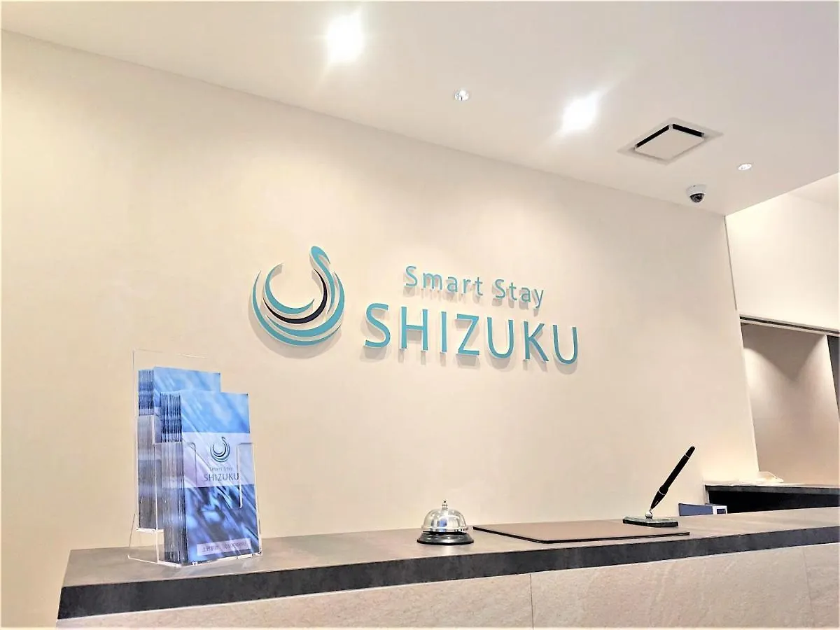 ** Capsule hotel Smart Stay Shizuku Ueno Ekimae Tokyo Japan